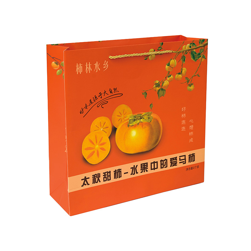 Pappers presentpåsar