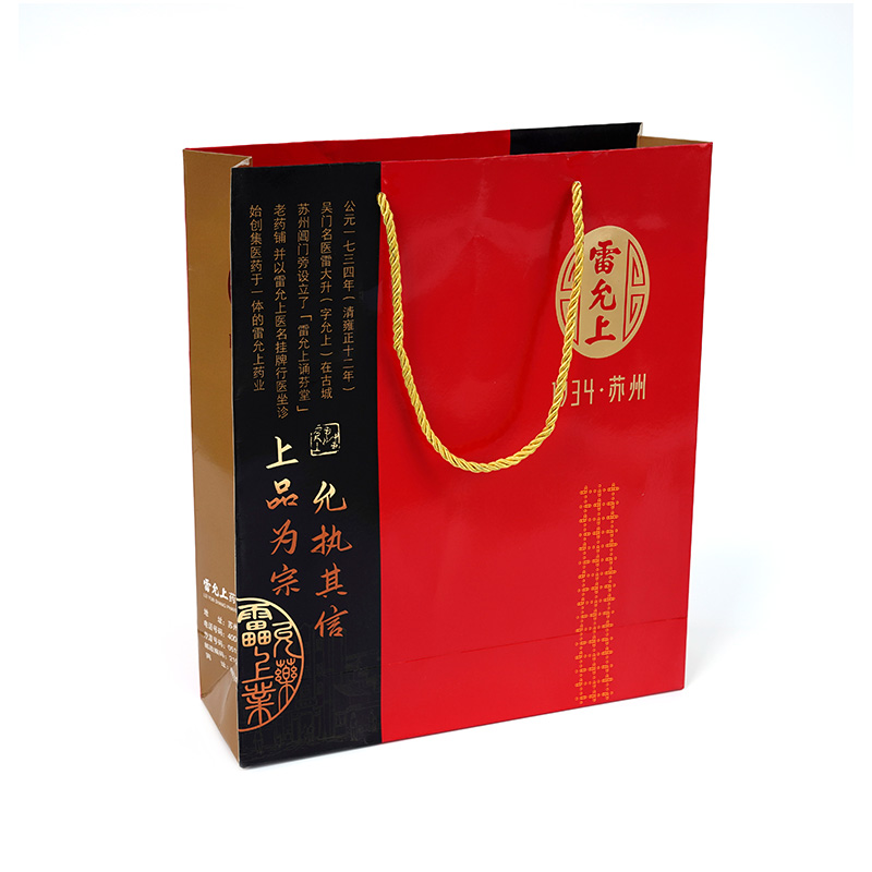 Pappers presentpåsar